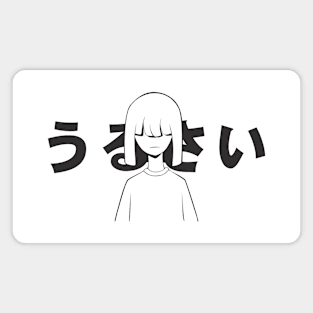 urusai Magnet